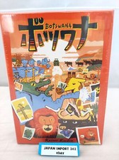 Botswana von Reiner Knizia