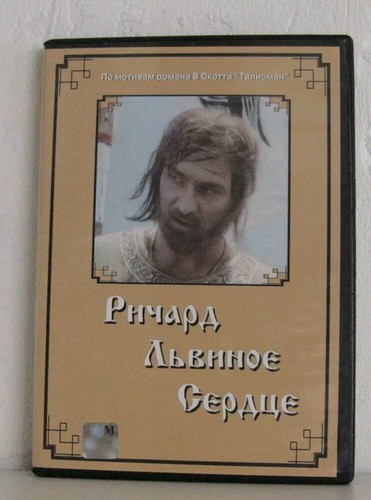 Russische filme dvd - filme,