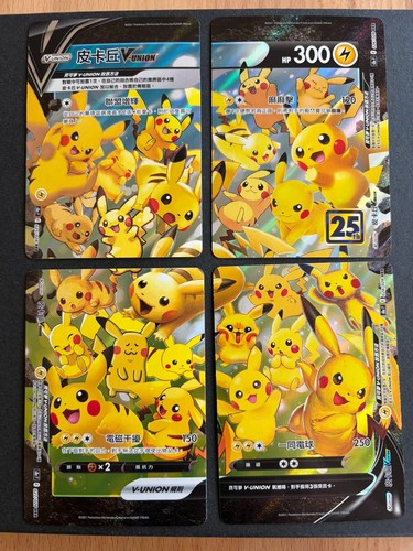 Pokémon pikachu union 25th - v-union,