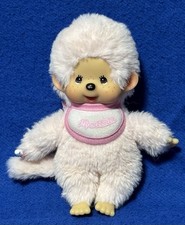 Kuscheltier Sekiguchi