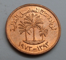 Vereinigte Arabische Emirate 1 Fils, 1973 ## Kof14-5B