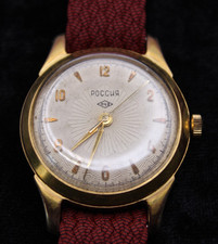 Vintage Herren Armbanduhr