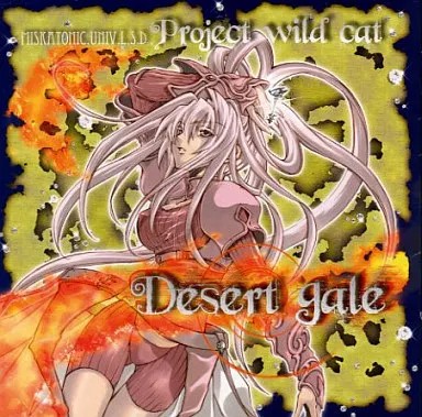 Anime projekt wild - cd, cat