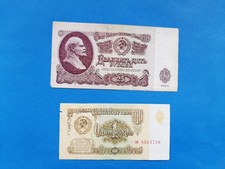 1 x 1+25 Rubles Russland / Geldschein Banknote von 1961 **°