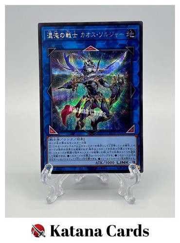 Yugioh karten schwarz - yugioh-karten,