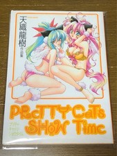 Tenori Tatsuki Kunstsammlung