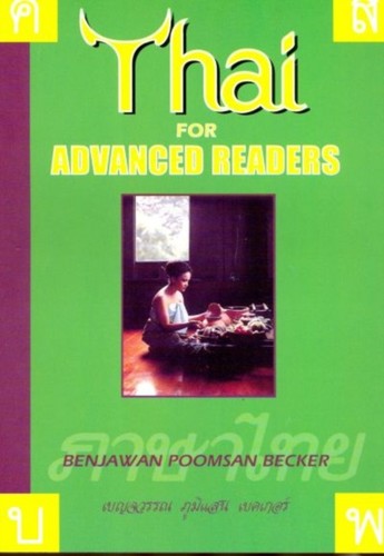 Thai for advanced - advanced, by