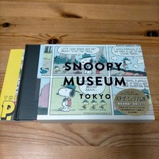 Snoopy Museum Exhibition: The