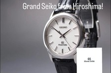 Seiko Grand Seiko Quartz