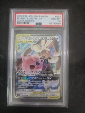 PSA 10 Mega Lopunny & Jigglypuff GX 073 Pokemon Sun Moon Alter Genesis