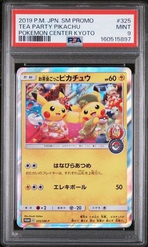 Tea party pikachu - pikachu, pokemon