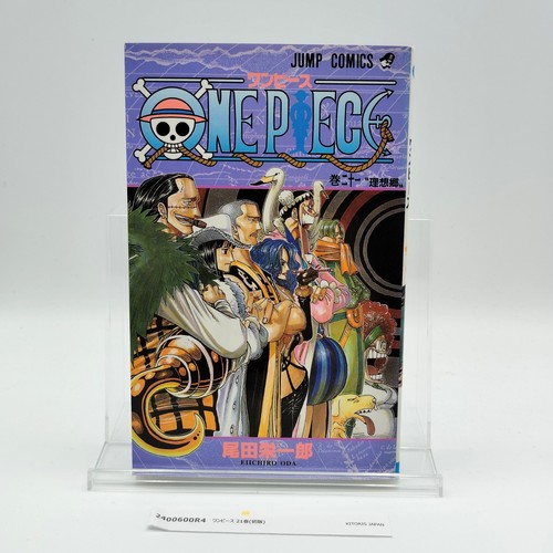 One piece 1st - 1st, vol