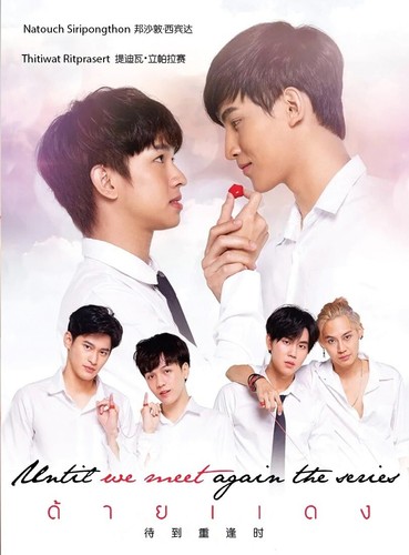 Thai drama dvd - dvd, until
