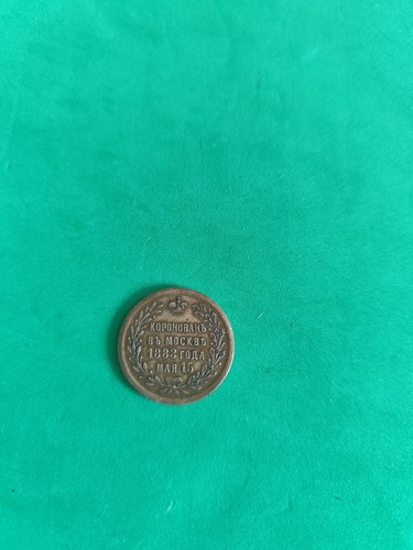 Die krönung alexanders iii - krönung,