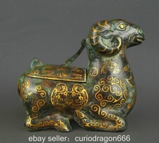 7,6"Alte chinesische Bronze