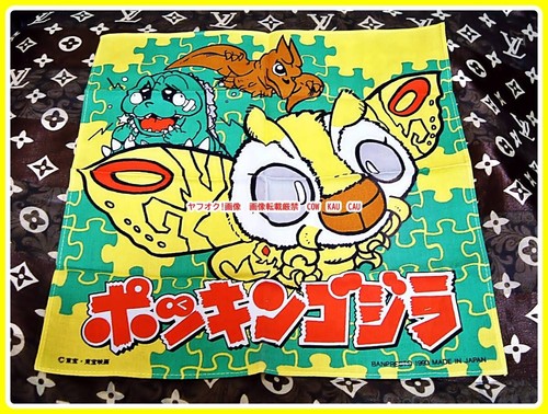 Mothra taschentuch pokin - mothra,