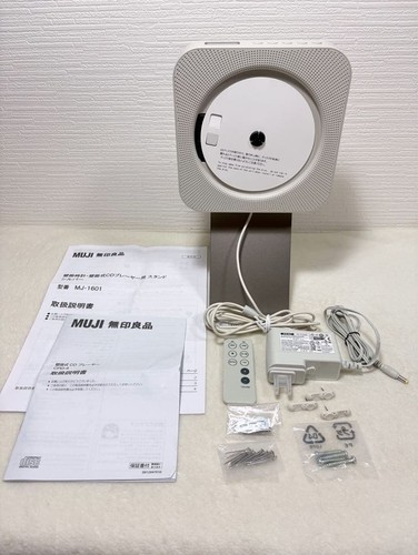 Muji wandhalterung player - wandhalterung,