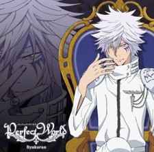 Soundtrack [Animation] -