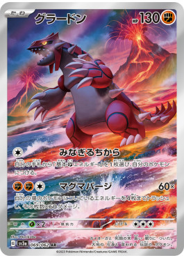 Pokémon groudon - pokémon,