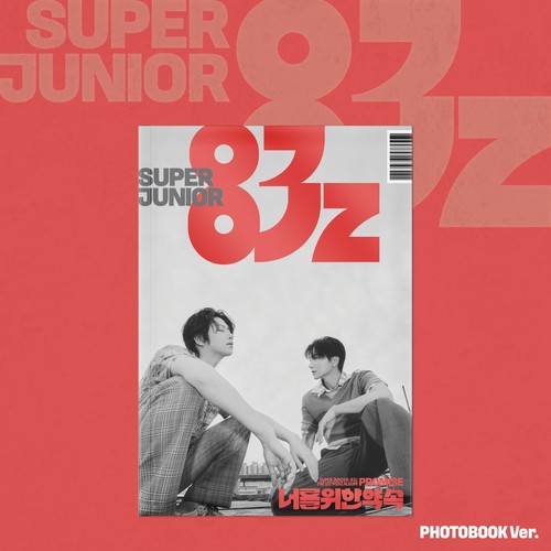Super junior 83z - -,