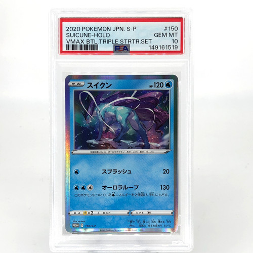 Psa pokemon card suicune - pokemon,
