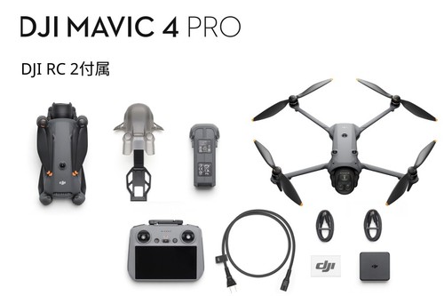 Dji drohne mavic - drohne, (rc
