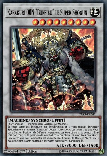 Karakuri deck auf - deck,