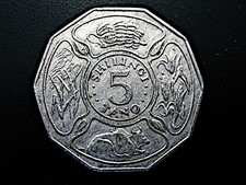 Tanzania  5 Shilingi  1973