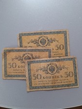 Alte Banknoten Geldscheine