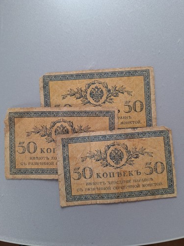 Alte banknoten geldscheine - alte,