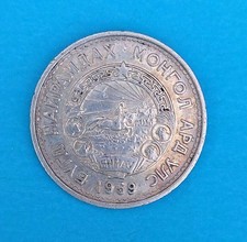 MONGOLEI 20 MONGO 1959