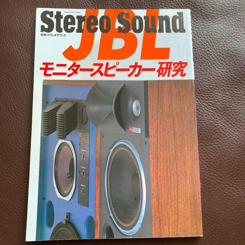 Stereo sound jbl - jbl, monitor