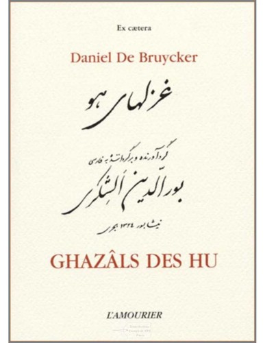 Ghazâls des hu de - ▄▀▄,