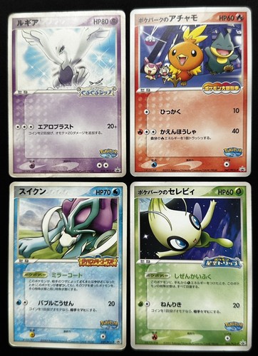 Pokepark lugia 036 - lugia, 036/pcg-p