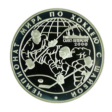 Russland 3 Rubel 2000 -