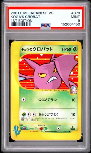 Psa 2001 pokemon japanese - psa,