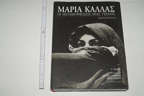 Maria callas oi metmorfoseis - maria,