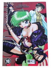 Erotik Manga Egmont Taschenbuch Satoru Akahori Hiroshi Itaba Deutsch