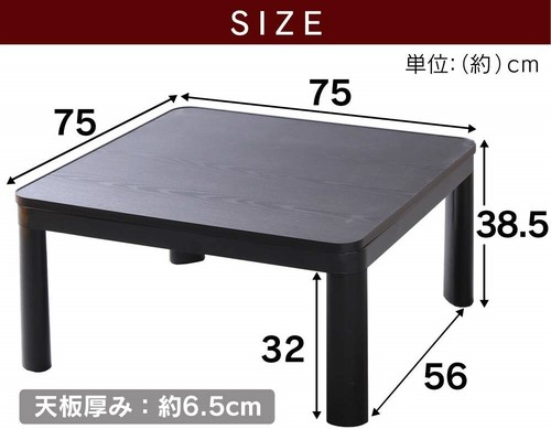 Neu casual kotatsu tisch mit - neu,