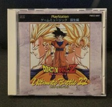 Dragon Ball Z Ultimate Battle