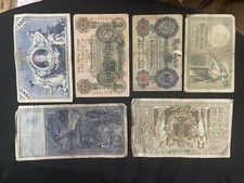 Reichbanknoten  Kaiserreich