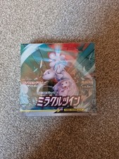 pokemon miracle twins Japanese