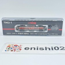 Rokuhan Z Gauge Z Shorty