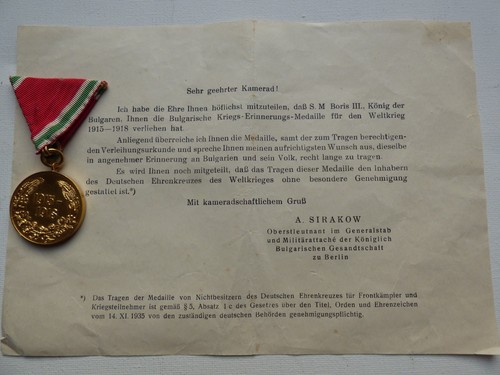 Deutsches reich bulgarische - reich,