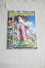 Animania Ausgabe 3 von 2005