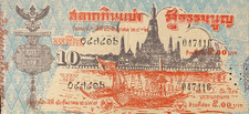 Thailand - Siam - alter Lottoschein - Wat Arun & Königsbarke - Chao Praya - 1954