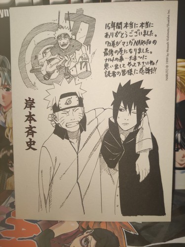 Naruto manga shikishi - shikishi, ohne