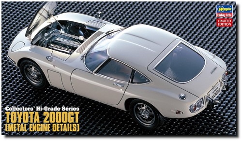 Hasegawa ch47 model car kit - ch47,
