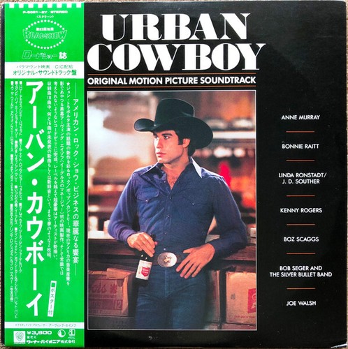 Various urban cowboy - various,