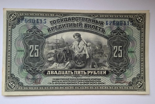 Rubel 1919 - 25,